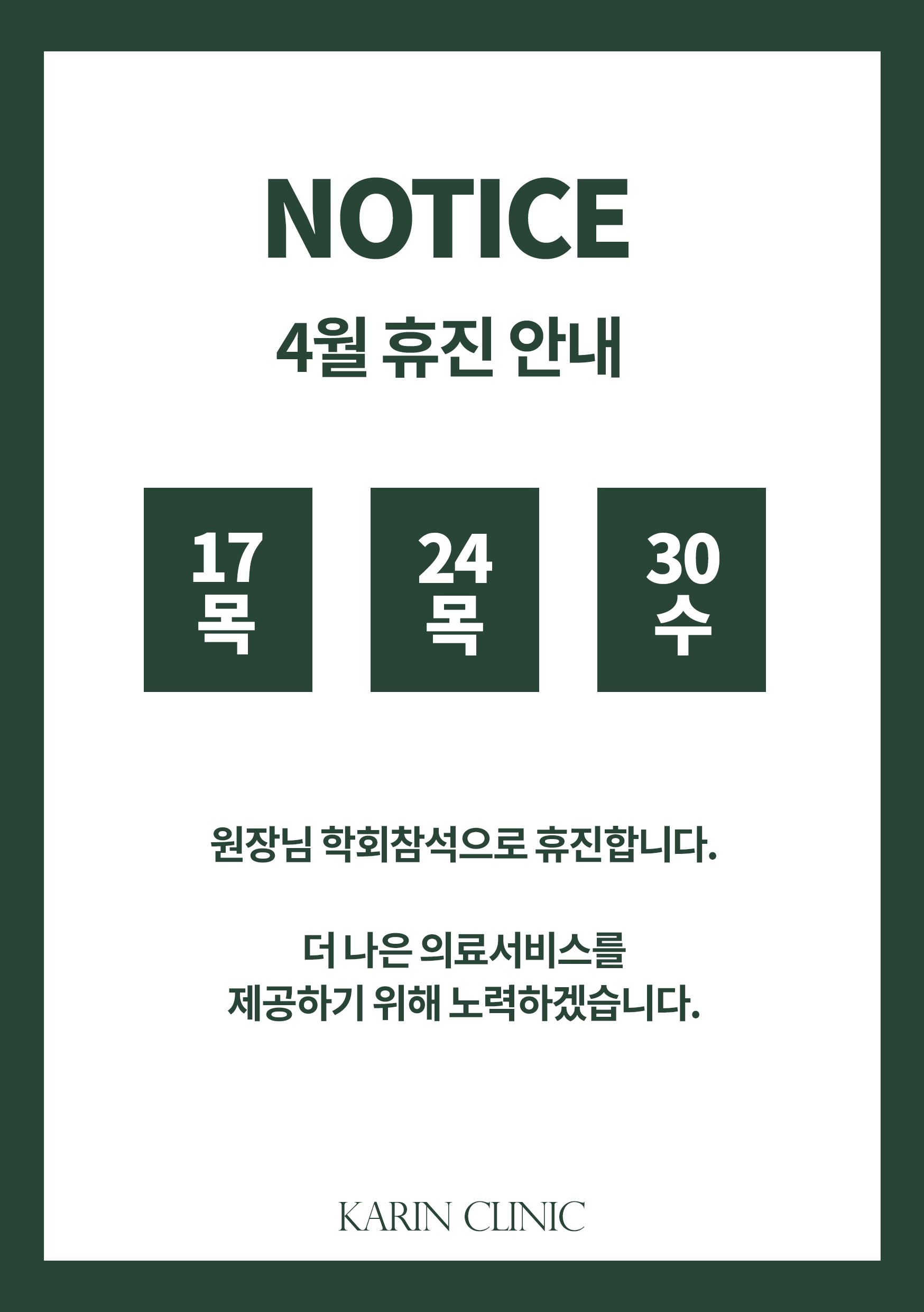 PC디자인