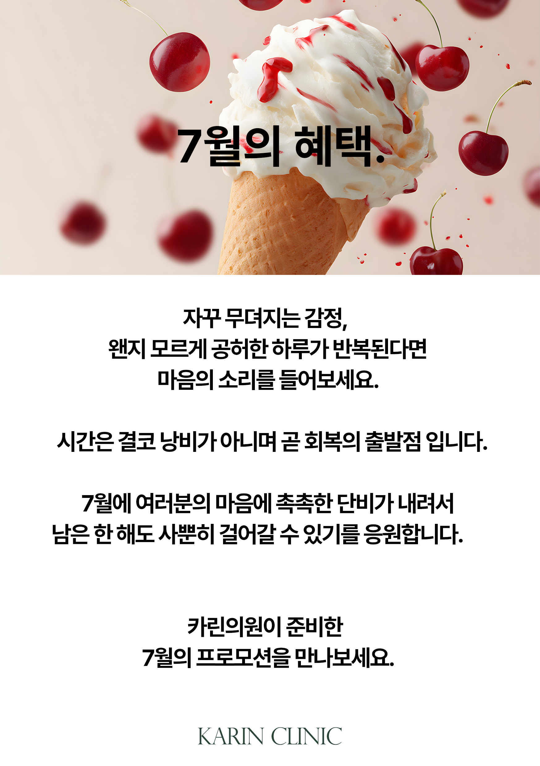 PC디자인