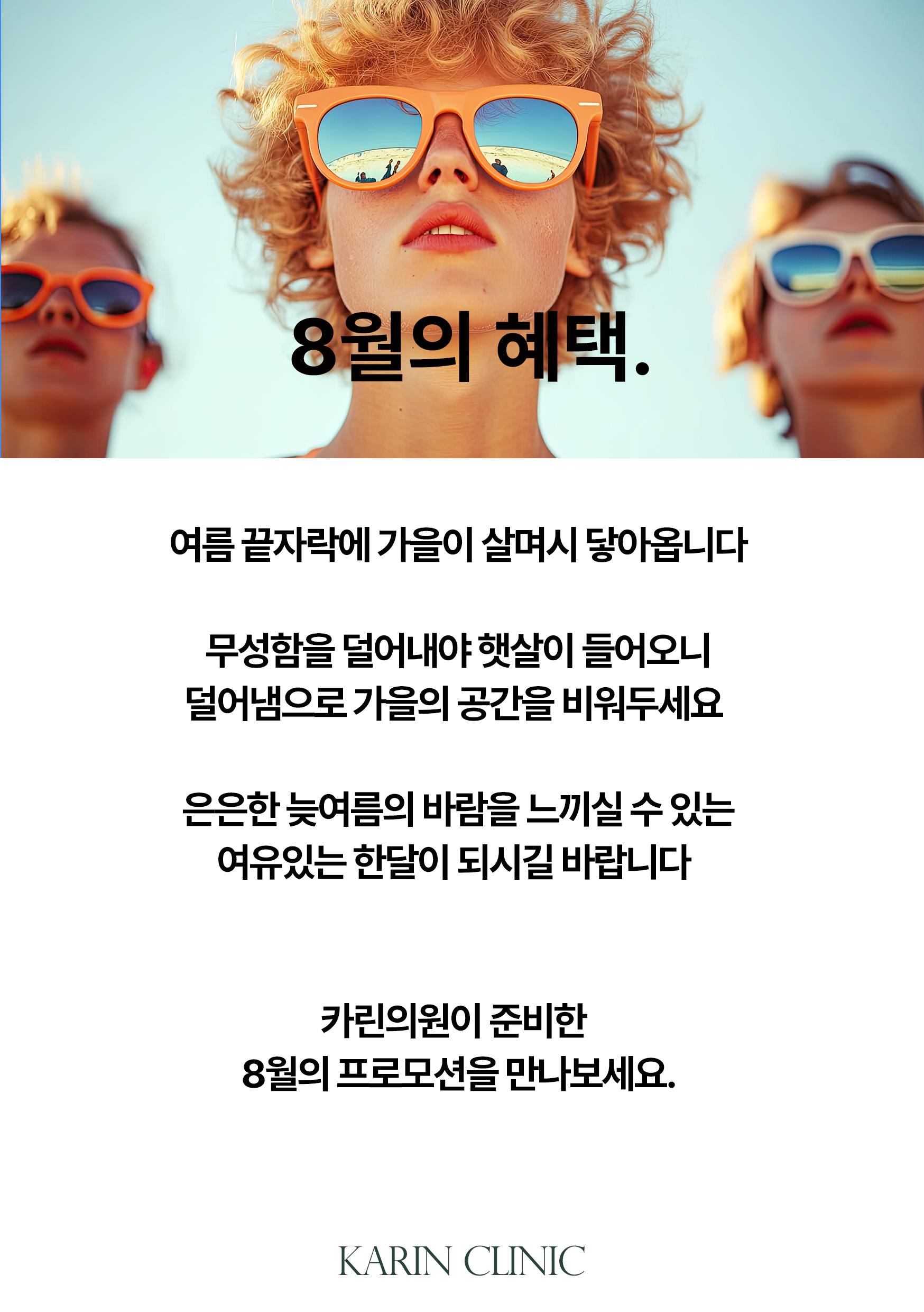 PC디자인